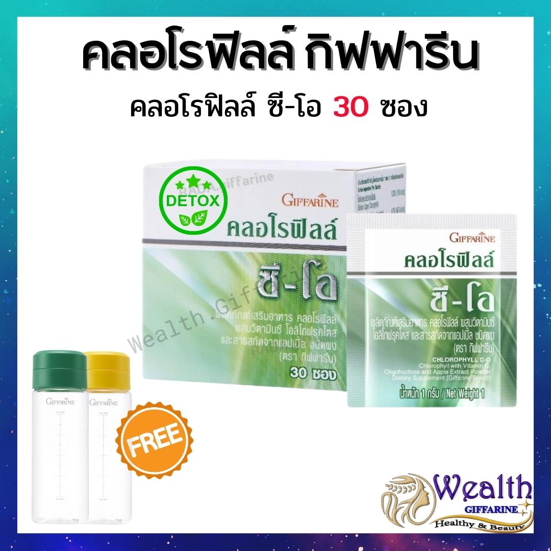 ข้อมูลเพิ่มเติมของ คลอโรฟิลล์  ( 1 ซอง ผสมน้ำ 1.5 ลิตร ) CHLOROPHYLL