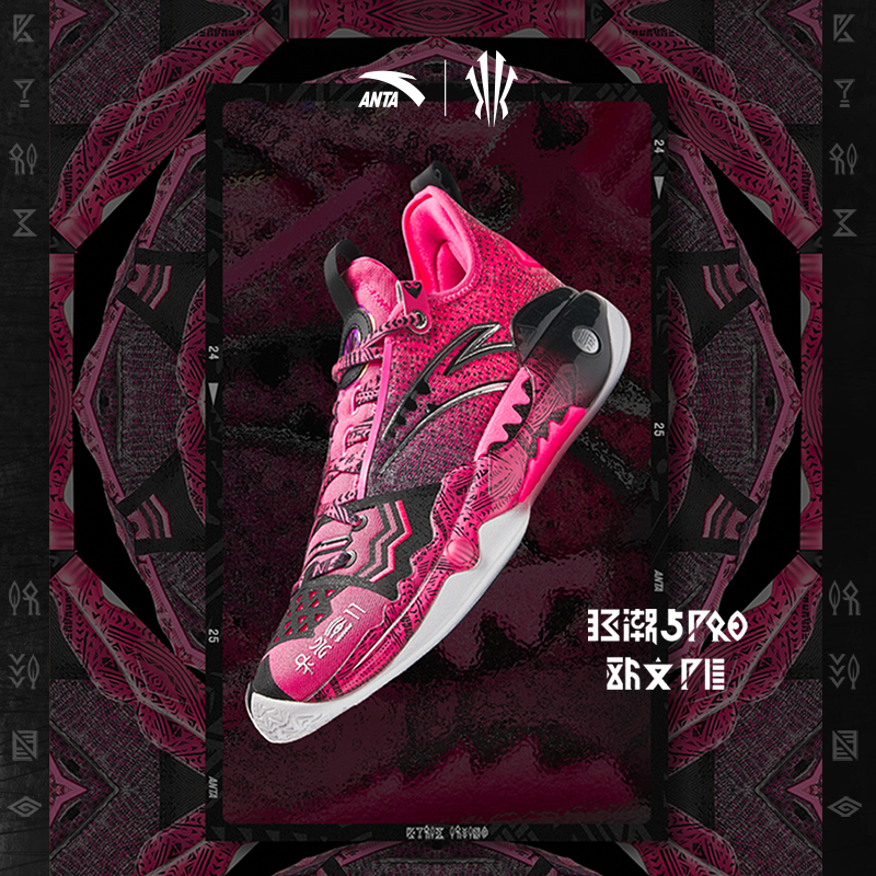 [ANTA x Kyrie Irving] Shock Wave 5 Pro PE รองเท้าบาส Nitroedge Sports Shoes 1124C1111S Official Store ราคา 6,990 บาท*ส่งฟรี