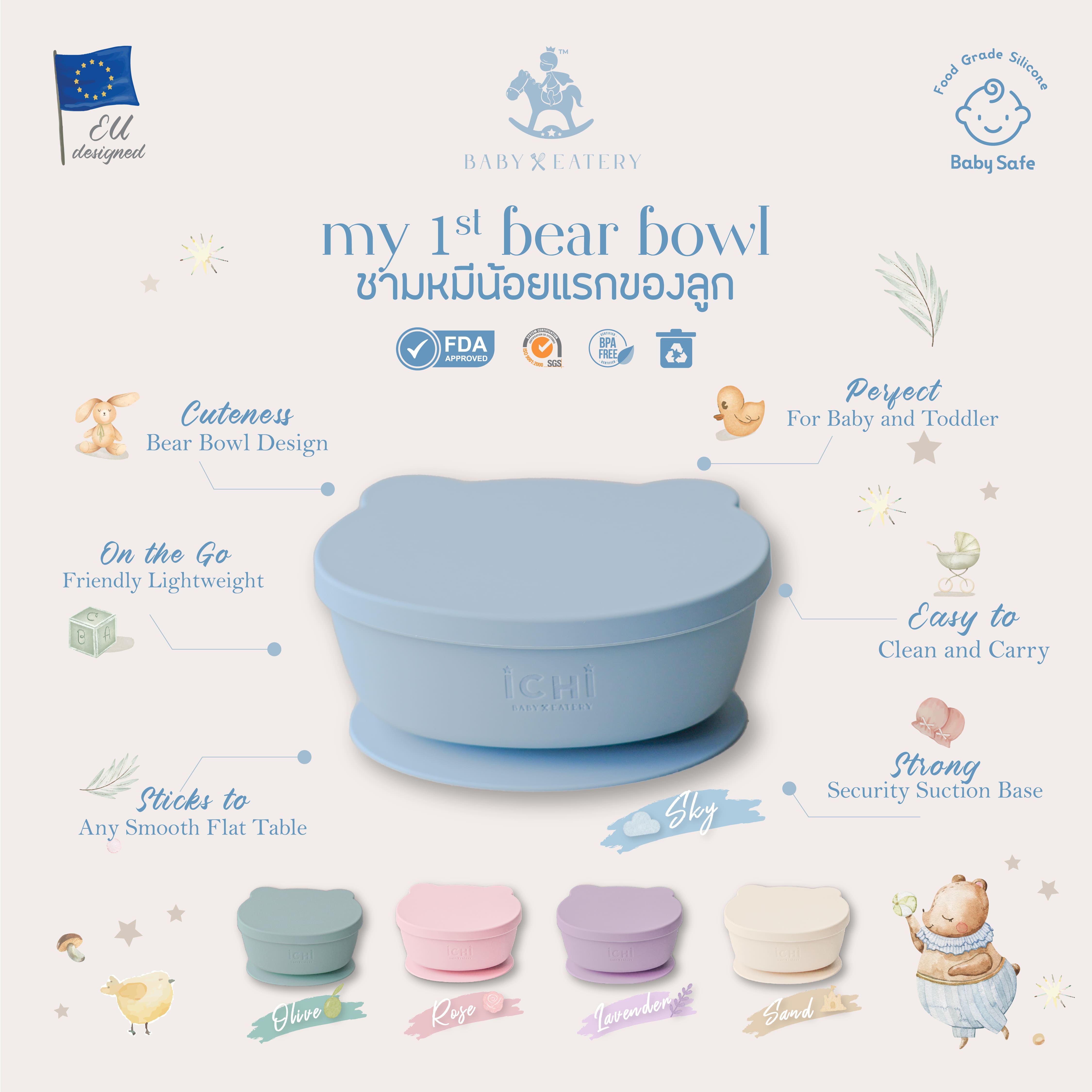 Ichi Baby Eatery - My 1St Bear Bowl, Your Baby's First Little Bear Bowl, Children's Cup, Silicone Bowl, Strong Suction Base, with Lid. ราคา 392 บาท*ส่งฟรี
