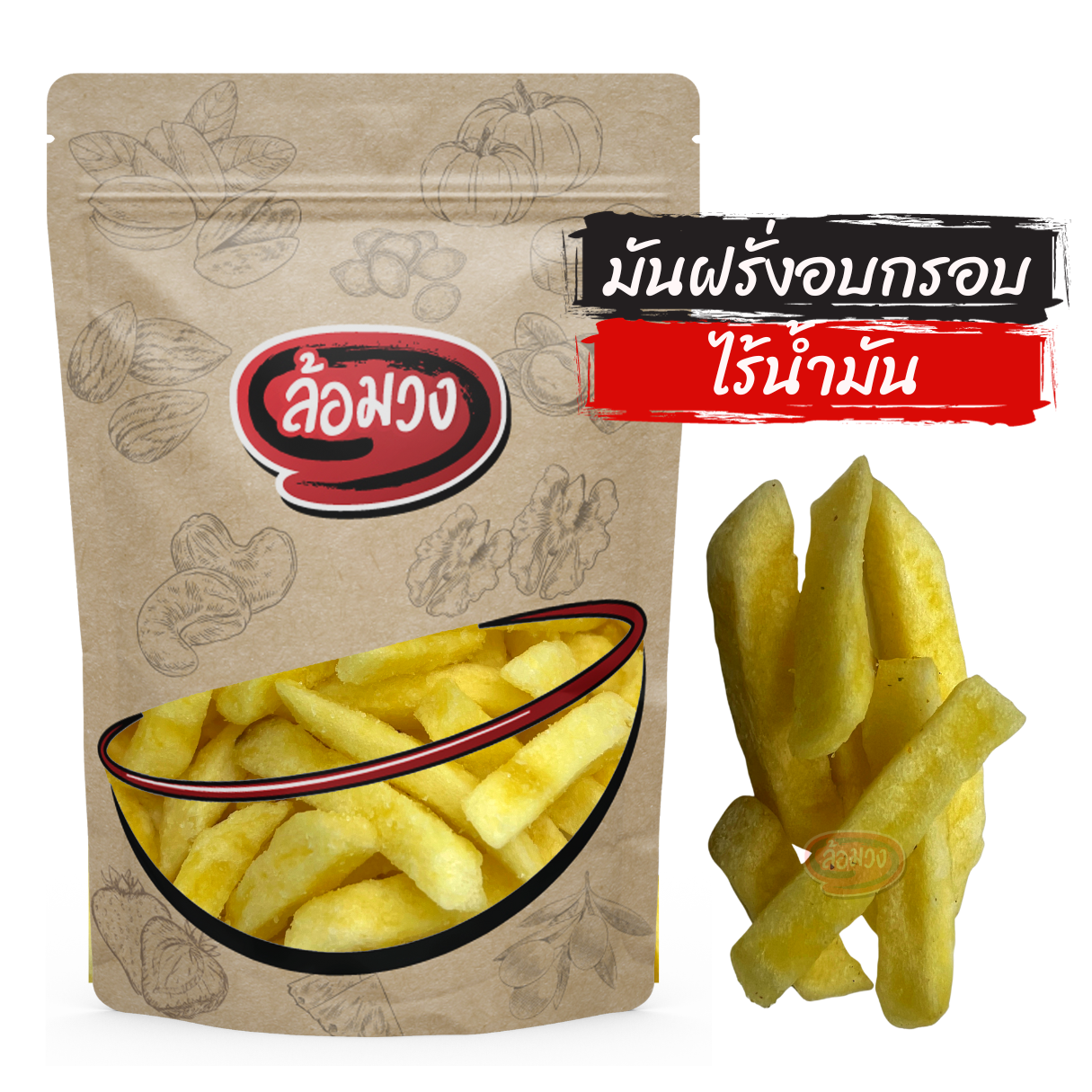 potato chips, french fries by RomWong ราคา 57 บาท*ส่งฟรี