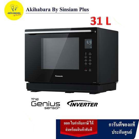 PANASONIC เตาอบมัลติฟังก์ชั่น แบบ 4-in-1 พร้อมเทคโนโลยีอินเวอร์เตอร์ รุ่น NN-CS89LBTPE ราคา 26,990 บาท*ส่งฟรี