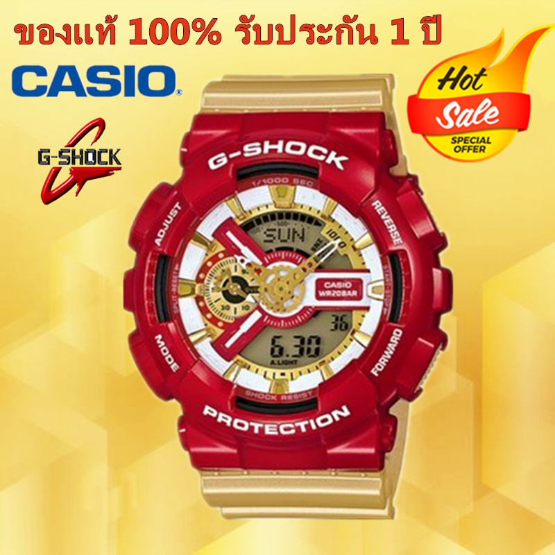 CASIO G-SHOCK GA-110CS-4A アイアンマンカラー Casio G-Shock Men's