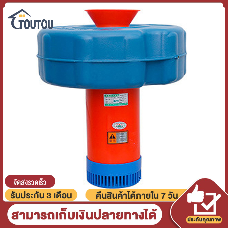 TOUTOU เครื่องเติมอากาศในบ่อปลา, เครื่องให้ออกซิเจนกำลังสูงขนาดใหญ่, บ่อเลี้ยงปลา 220v, ปั๊มออกซิเจนสำหรับการเพาะเลี้ยงสัตว์น้ำ ราคา 1,249 บาท*ส่งฟรี