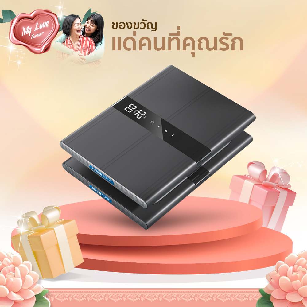 TOYOKI Buddy GPT Vertical Excerciser VR 2.0 ราคา 13,930 บาท*ส่งฟรี