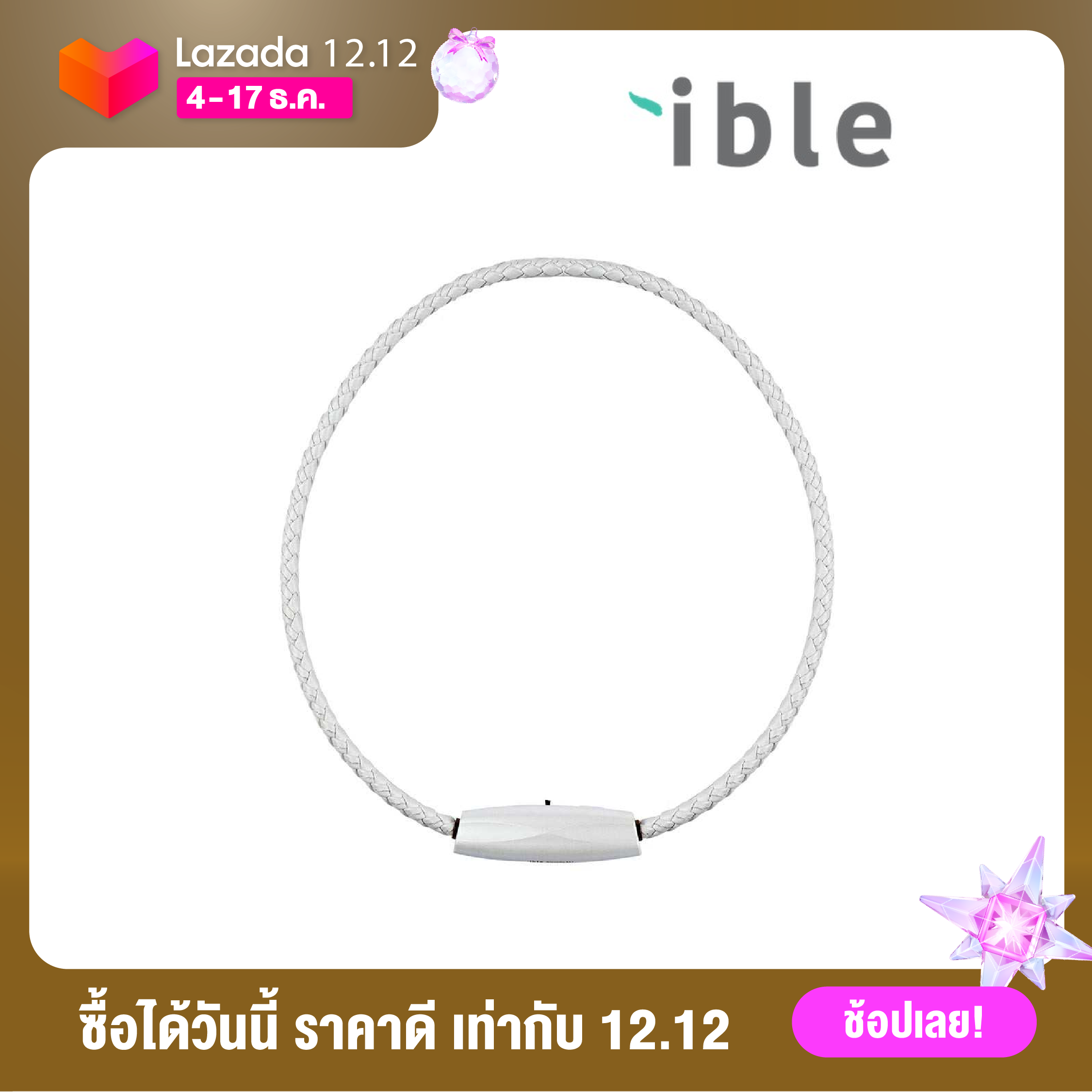 ดูภาพ ible เครื่องฟอกอากาศแบบพกพาชนิดไอออน - Airvida M1 ของแท้รับประกันศูนย์ไทย 1 ปี เพิ่มเติม ible เครื่องฟอกอากาศแบบพกพาชนิดไอออน - Airvida M1 ของแท้รับประกันศูนย์ไทย 1 ปี