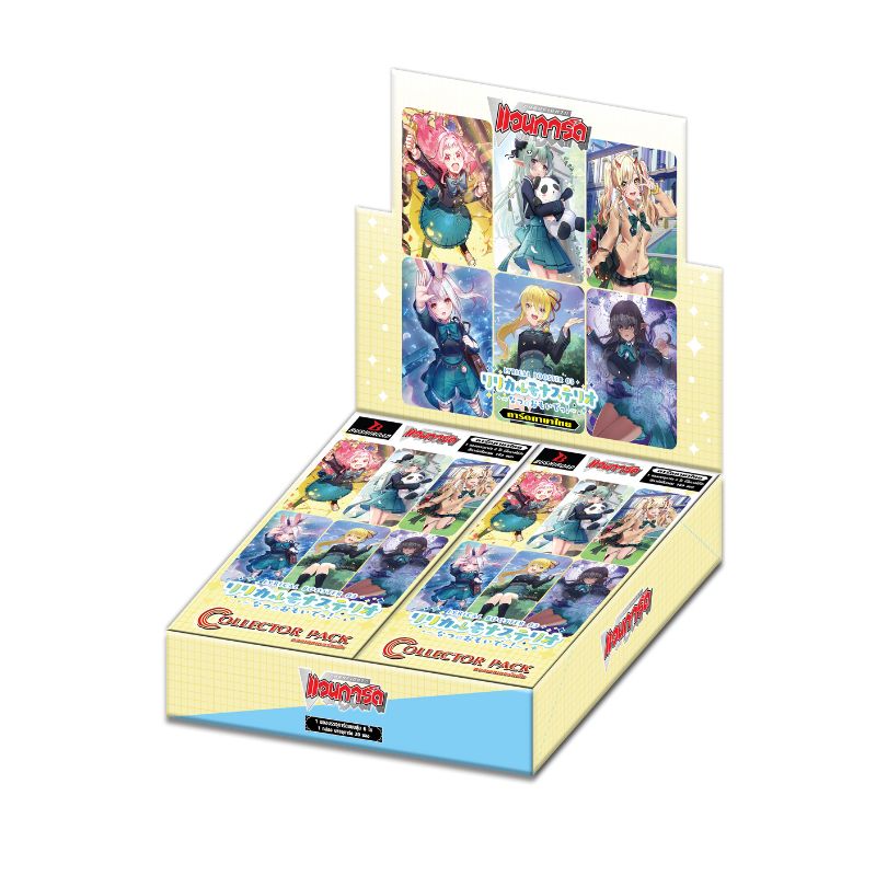การ์ดแวนการ์ดดี D-LBT03 A Lyrical Monasterio ~Summertime Memories!~ เนชั่นลิริคัล โมนาสเทริโอ้ / CardFight Vanguard D Card Game 1