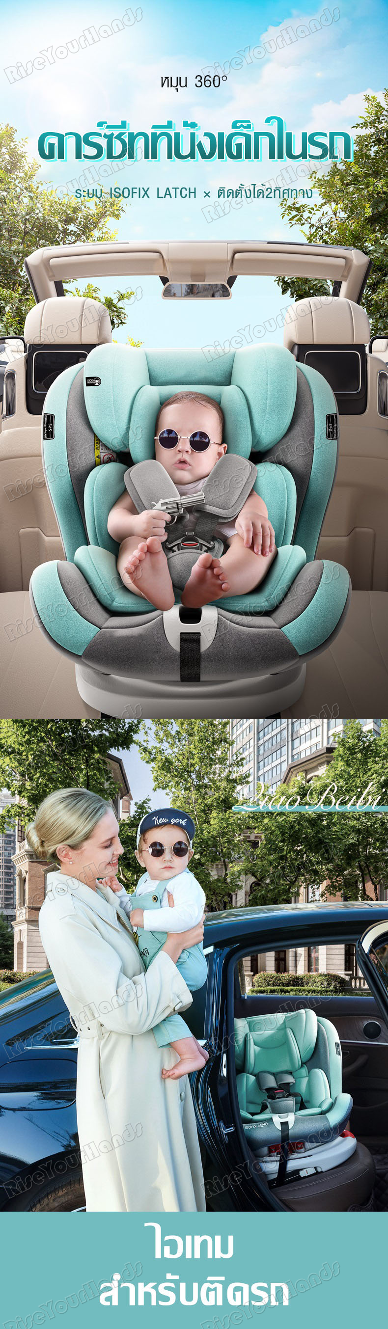 มุมมองเพิ่มเติมของสินค้า คาร์ซีท คาร์ซีทเด็ก Car Seat คาร์ซีทที่นั่งเด็กในรถ 360°+Canopy คาร์ซีท คาร์ซีทเด็ก ISOFIX ม่านบังแดด คาร์ซีทหมุนได้ 360 คาร์ซีทแบบพกพา