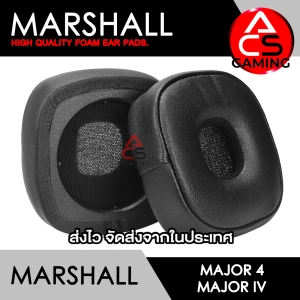 ภาพหน้าปกสินค้าACS ฟองน้ำหูฟัง Marshall (แบบหนังสีดำ) สำหรับรุ่น Major IV/Major 4 Headphone/Headset Memory Foam Earpads (จัดส่งจากกรุงเทพฯ) ที่เกี่ยวข้อง