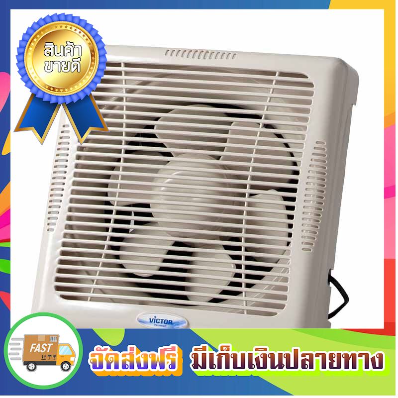ลดแรงแซงโค้ง! Victor พัดลมดูดอากาศ พัดลมระบายอากาศ 8 นิ้ว สำหรับติดปูน/ไม้ รุ่น VW-206AUT ตัวดูดอากาศ ที่ดูดอากาศ พัดลมดูด ตัวระบายอากาศ ที่ระบายอากาศ เครื่องดูดอากาศ Ventilators ขายดี จัดส่งฟรี ของแท้100% ราคาถูก