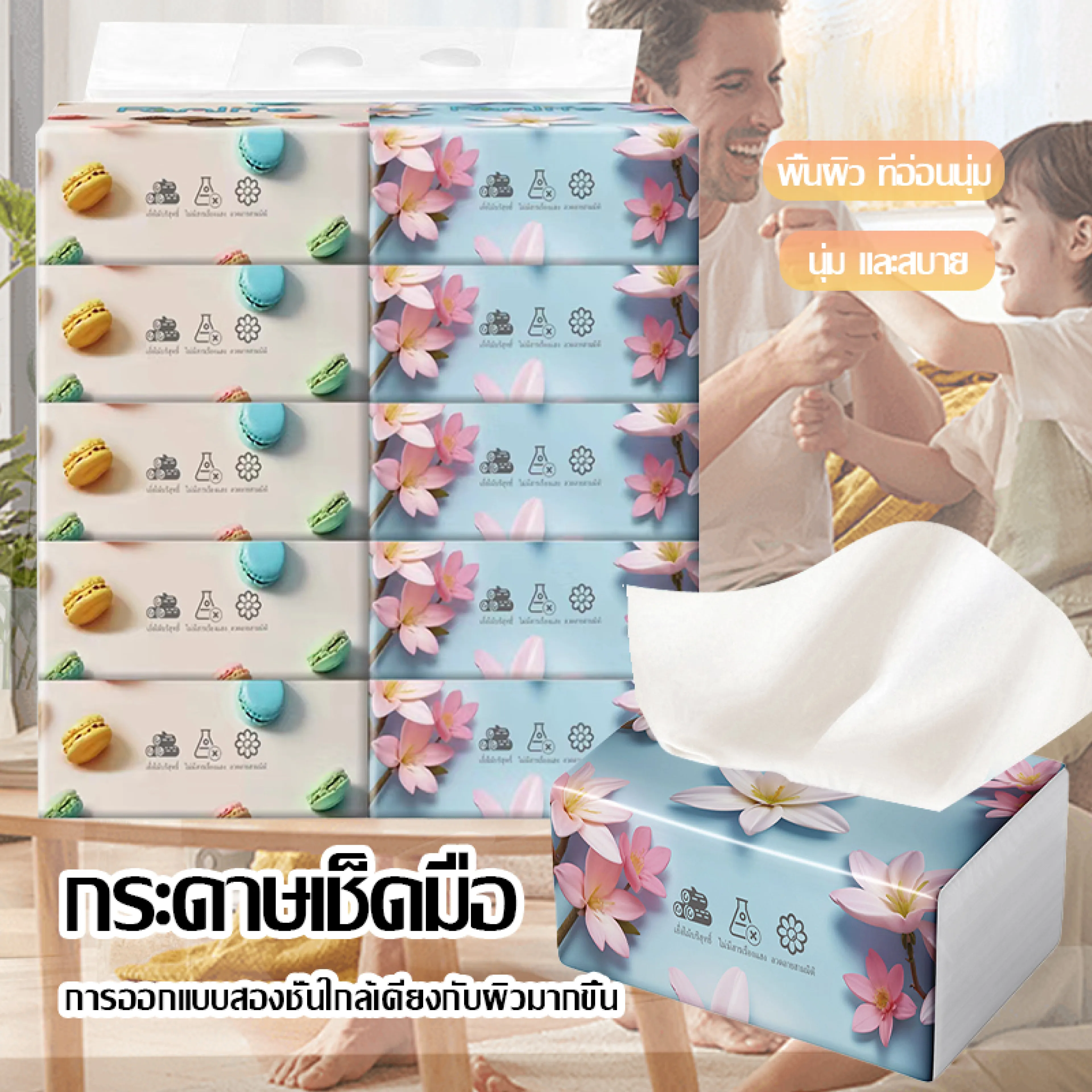 ทิชชู่ กระดาษทิชชู่ หนา3ชั้น ห่อใหญ่ กระดาษทิชชู่ อเนกประสงค์สำหรับใช้ทั่วไป ผลิตจากเยื่อกระดาษธรรมชาติ ไม่มีสารระคายเคือง ปลอดภัย ซึมซับดี