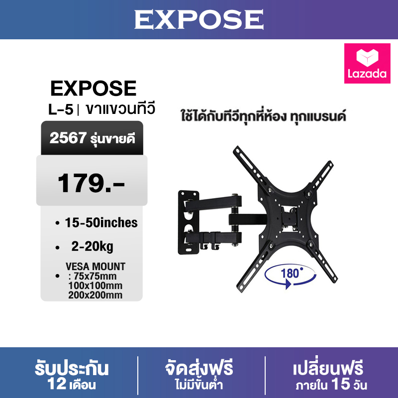 ขาแขวนทีวี ขนาด 15-55 นิ้ว ติดผนัง ปรับก้มได้ ติดตั้งง่ายด้วยมาตรวัดระดับน้ำ แข็งแรงและทนทาน ราคา 179 บาท*ส่งฟรี