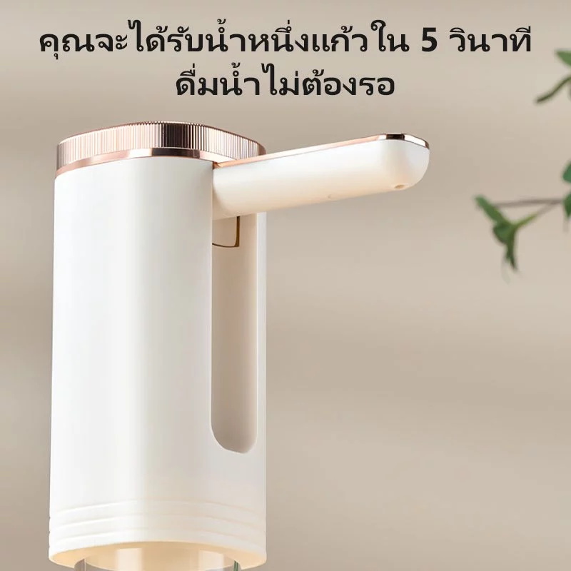 Gianxi foldable smart pump foldable water pump pumping fast stop instant healthy material ราคา 192 บาท*ส่งฟรี