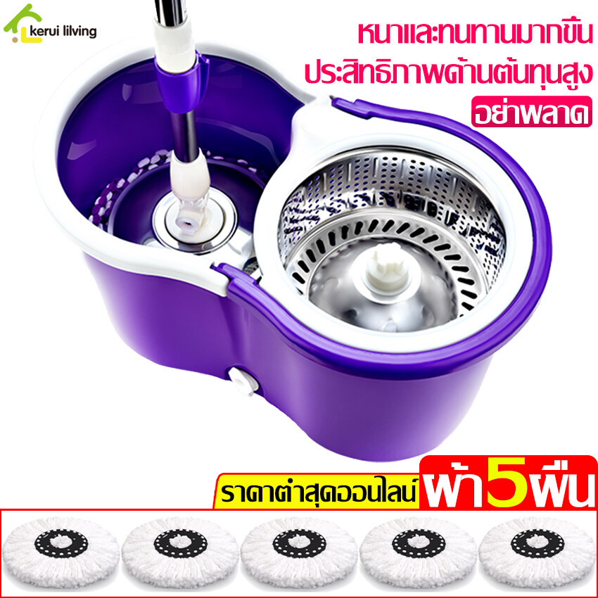 Mop set floor mop set spin mop bucket spin mop set stainless steel spin mop bucket removable mop bucket set + with mop cloth ราคา 139 บาท*ส่งฟรี