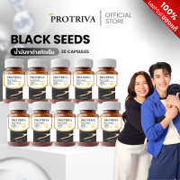 โปรทริว่า แบล็คซีดส์ Protriva Black Seeds น้ำมันงาดำสกัดเย็น 500 mg 30 แคปซูล อาหารเสริม งาดำ 100%