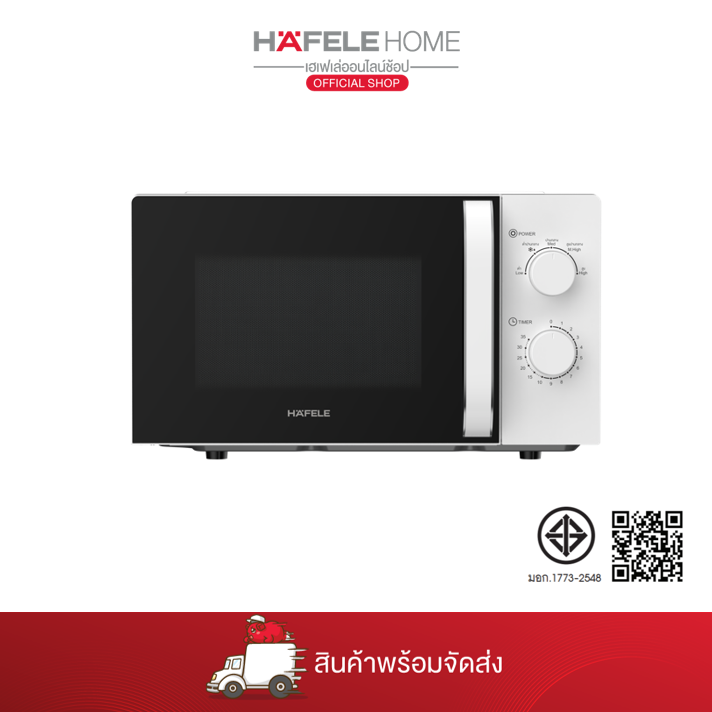Hafele Mechanical Microwave, Size 20 Liters ราคา 2,790 บาท*ส่งฟรี