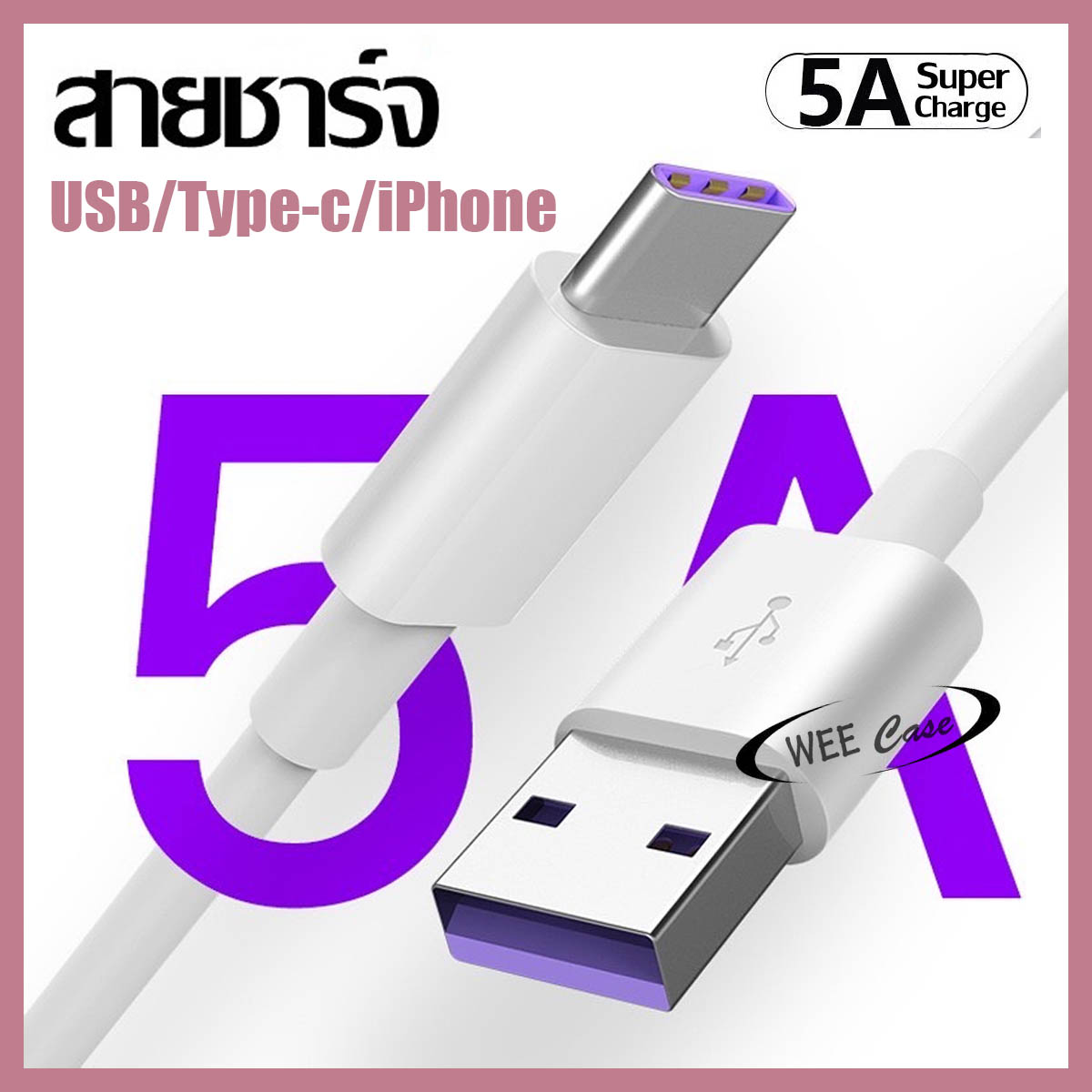 มุมมองเพิ่มเติมเกี่ยวกับ 🔥ส่งไวจากไทย🔥 【สายชาร์จเร็ว】Micro USB/Type-C/iPhone 5A Fast Charging Data Cable ชาร์จไฟรวดเร็วสายสำหรับข้อมูล 0.5m/1m/1.5m/2m/3m For iPhone 7 8 Plus X XS Samsung VIVO OPPO