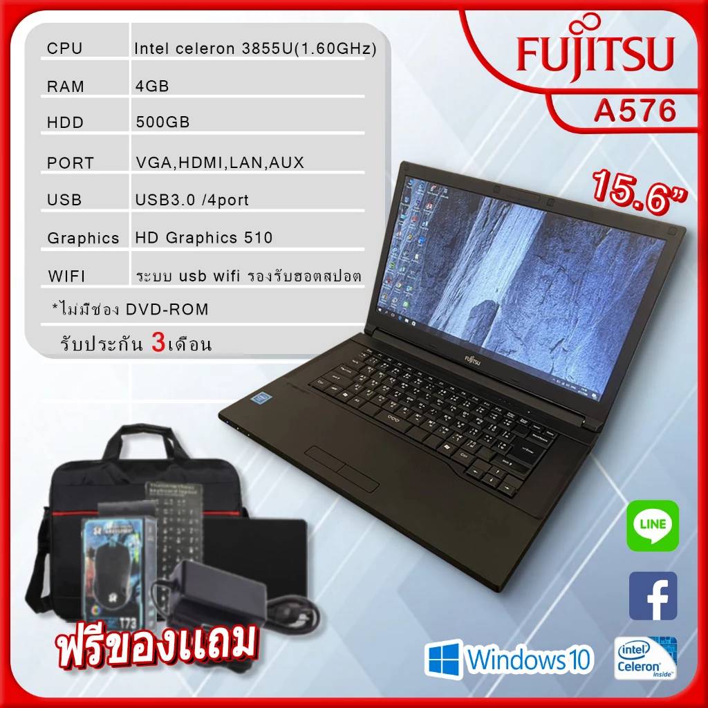 โน๊ตบุ๊คมือสอง Notebook intel celeron Ram 4 เล่นเน็ต ดูหนัง ฟังเพลง คาราโอเกะ ออฟฟิต เรียนออนไลน์ ราคา 3,990 บาท*ส่งฟรี