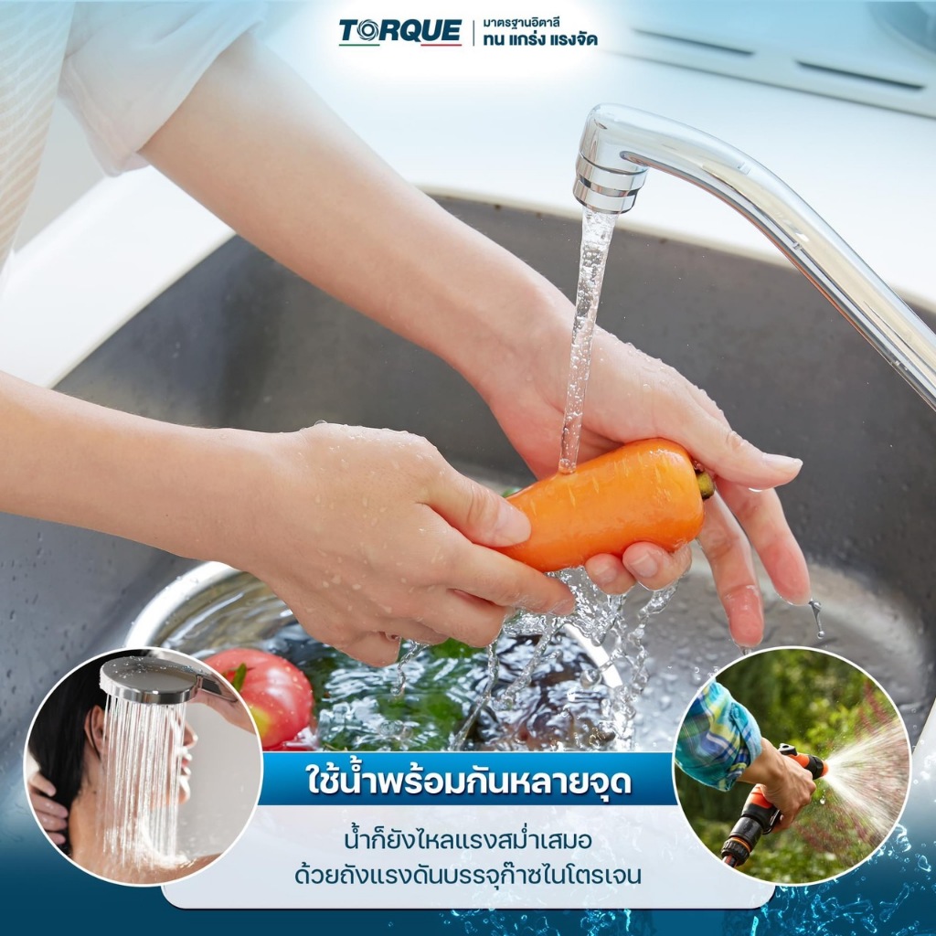 รุ่น TQ-WP-WPS350C-4