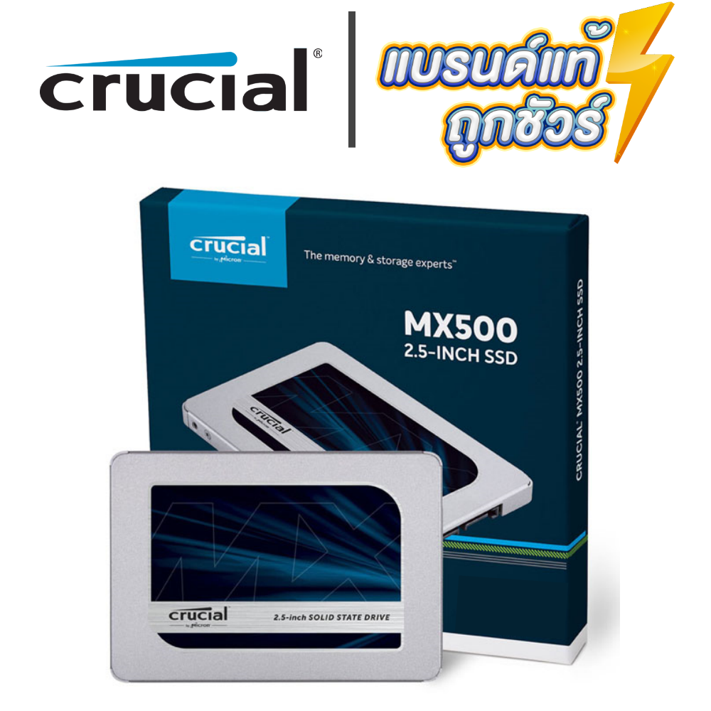 Crucial SSD 500GB CT500MX500SSD1　新品未開封