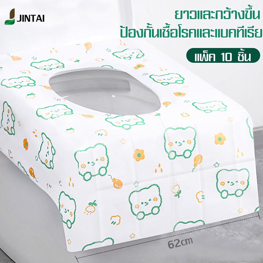 YAGE คุ้ม10/20ชิ้น แผ่นรองนั่งแบบพกพา อัพเกรดความหนาเพิ่มขึ้น อุปกรณ์เสริมในห้องน้ำ การเข้าห้องน้ำสาธารณะง่ายขึ้น ป้องกันแบคทีเรียสิ่งสกปรก มีกาวติดด้านหลัง ราคา 99 บาท*ส่งฟรี