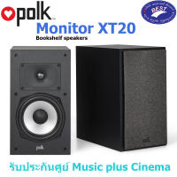 POLK MONITOR XT20 (PAIR) HIGH-RESOLUTION BOOKSHELF LOUDSPEAKERS