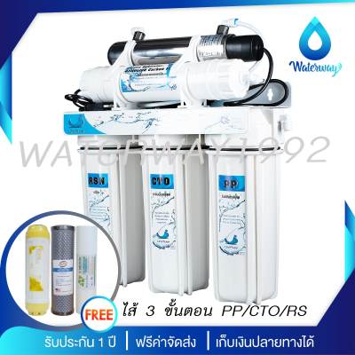 ดูภาพ Uni Pure เครื่องกรองน้ำ 5 ขั้นตอนระบบ Ultraviolet (UV) 6 วัตต์ พร้อมอุปกรณ์ในการติดตั้งครบชุด แถมฟรีไส้กรองน้ำ PP/CO/RS 1 ชุด จัดส่งฟรี เพิ่มเติม Uni Pure เครื่องกรองน้ำ 5 ขั้นตอนระบบ Ultraviolet (UV) 6 วัตต์ พร้อมอุปกรณ์ในการติดตั้งครบชุด แถมฟรีไส้กรองน้ำ PP/CO/RS 1 ชุด จัดส่งฟรี
