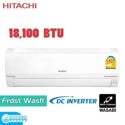 HITACHI แอร์ Inverter 18,100 BTU รุ่น RAS-XH18CKT HITACHI แอร์ Inverter 18,100 BTU รุ่น RAS-XH18CKT