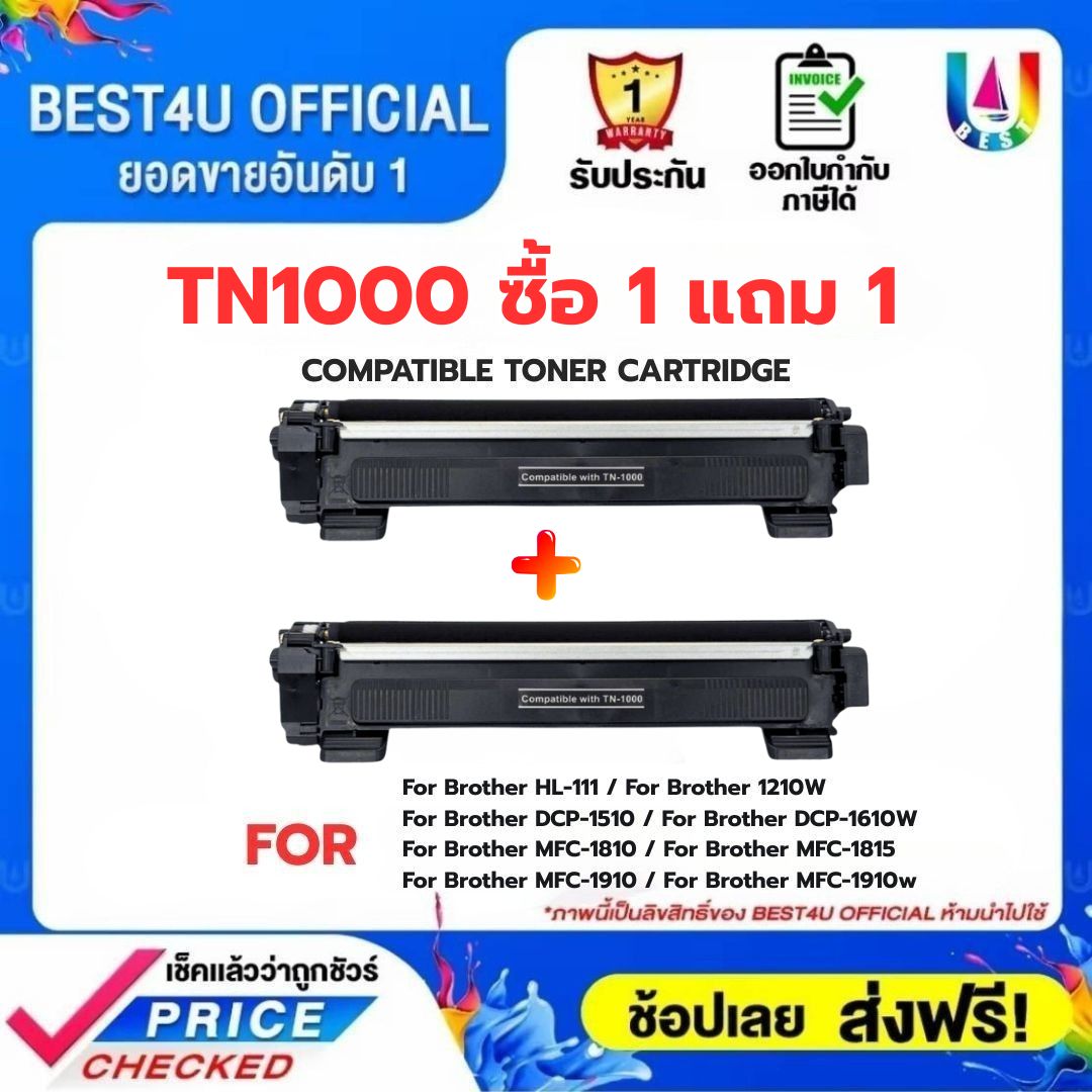 Compatible Toner for Tn-1000/ Tn1000 Brother Hl-1110/Hl-1210/Dcp-1510/Dcp1610W/Mfc-1810-1815-1910 ราคา 198 บาท*ส่งฟรี