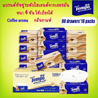 tempo No fragrance tissue paper napkins facial tissue 4 layers thickened 90 pieces กระดาษทิชชู่ไม่มีน้ำหอม กระดาษเช็ดปาก กระดาษเช็ดหน้า หนา 4 ชั้น