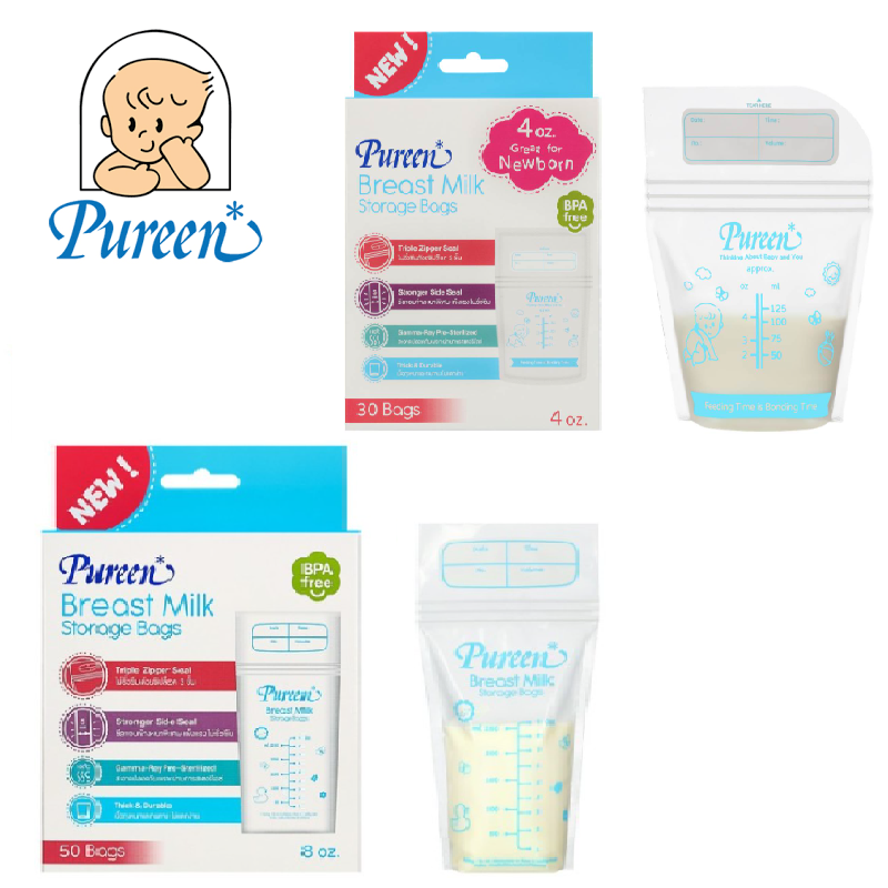 คูปองส่งฟรีPureen ถุงเก็บน้ำนมขนาด 4oz/30 ชิ้น,8oz/50 ชิ้น แพ็ค 1 กล่อง