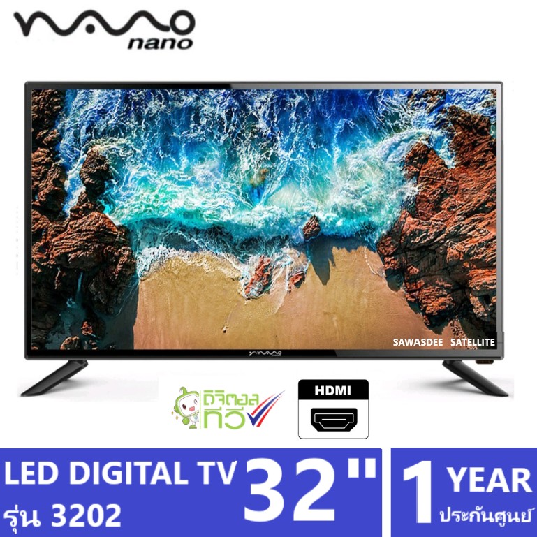 Nano Hd Led Android Tv, Digital Tv Size 32 Inches, Model Ltv-3202, 32Nst3001 ราคา 6,590 บาท*ส่งฟรี