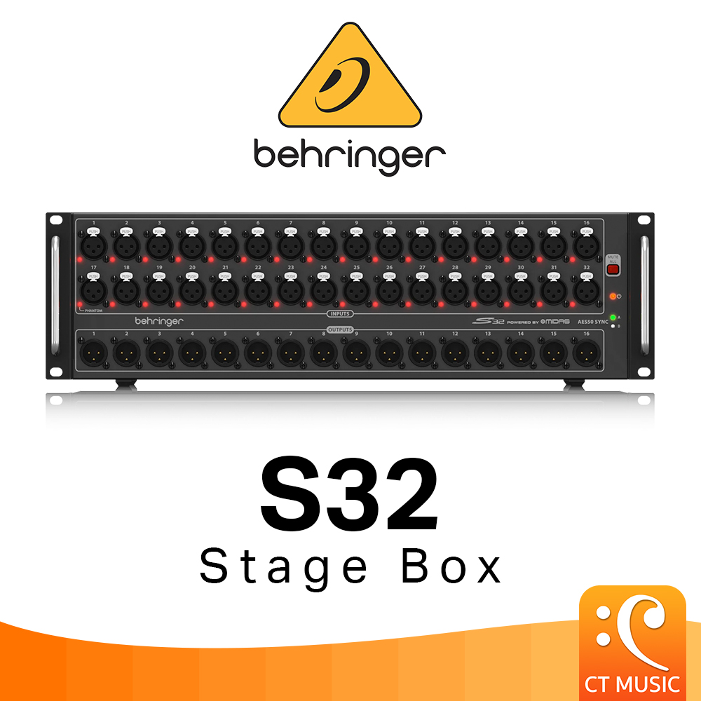 Behringer S32 Stage Box สเตจบ็อกซ์ S-32 StageBox ราคา 52,000 บาท*ส่งฟรี