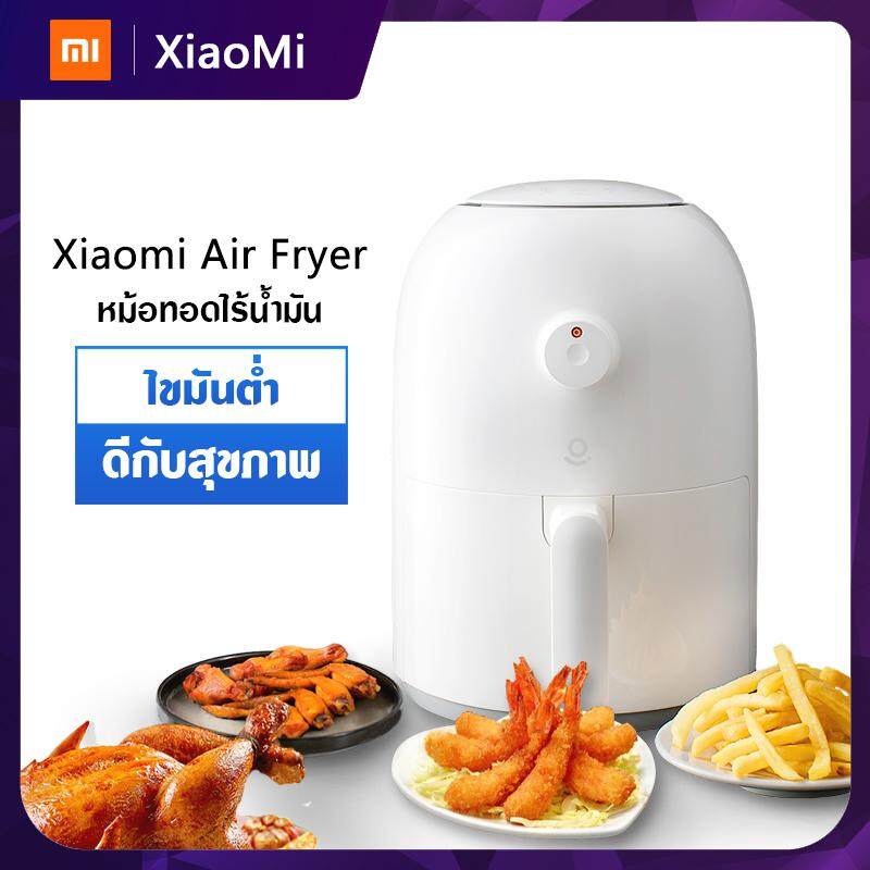 Xiaomi Air Fryer