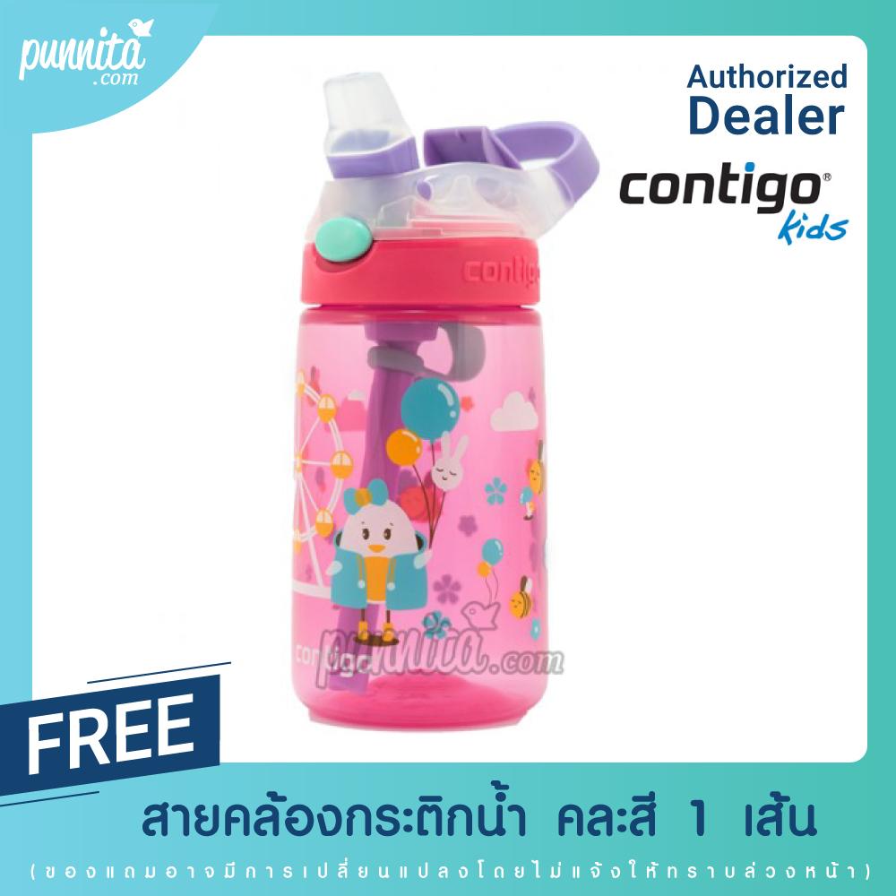 Contigo Kids Gizmo Flip กระติกน้ำหลอดดูด คว่ำไม่หก  ลายการ์ตูน ขนาด 414 ml. [Punnita Authorized Dealer]