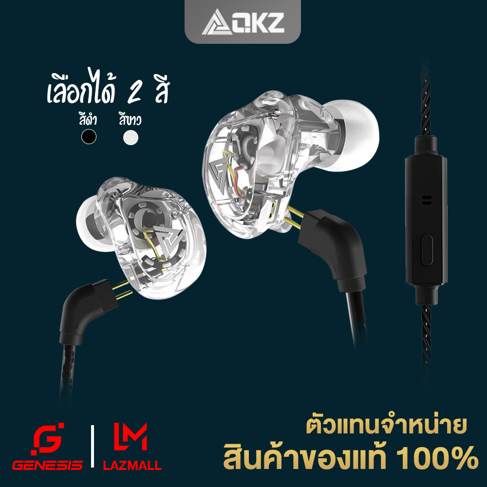 Original หูฟัง QKZ รุ่น VK1 Earphone Sport Earbuds Stereo With HD Mic ระดับเสียง HI-FI ไมค์เพิ่ม/ลดเสียง สายยาว 1.2 เมตร（ประกัน 1 ปี）