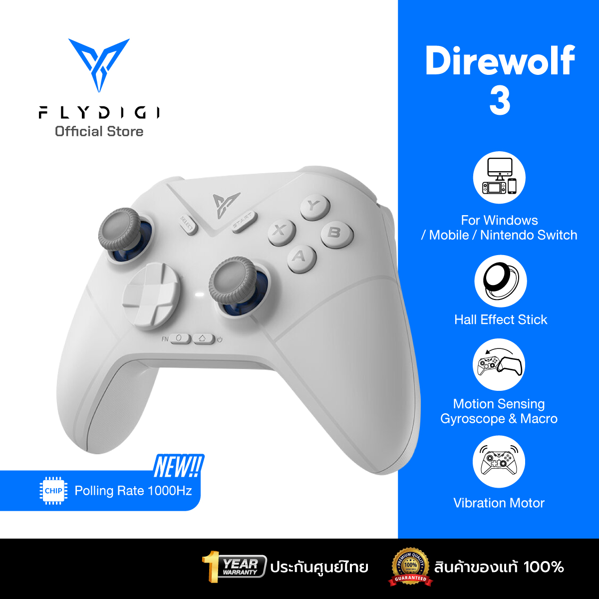 [ประกันศูนย์ไทย] จอยเกม Flydigi Direwolf 3 จอยเกมส์ Multi-Platform Controller รองรับ Android, PC, Steam, Nintendo ราคา 1,735 บาท*ส่งฟรี