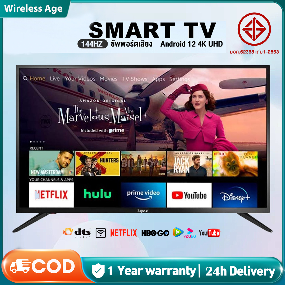 ทีวี TV 55 นิ้ว ทีวี 65 นิ้ว Smart TV WiFi HDR ทีวี สมาร์ททีวี 4K รีโมททีวี โทรทัศน์ถูกๆ ทีวีจอใหญ่ระบบแอนดรอย Android HD TV Youtube NETFLIX Goolgle ราคา 5,689 บาท*ส่งฟรี