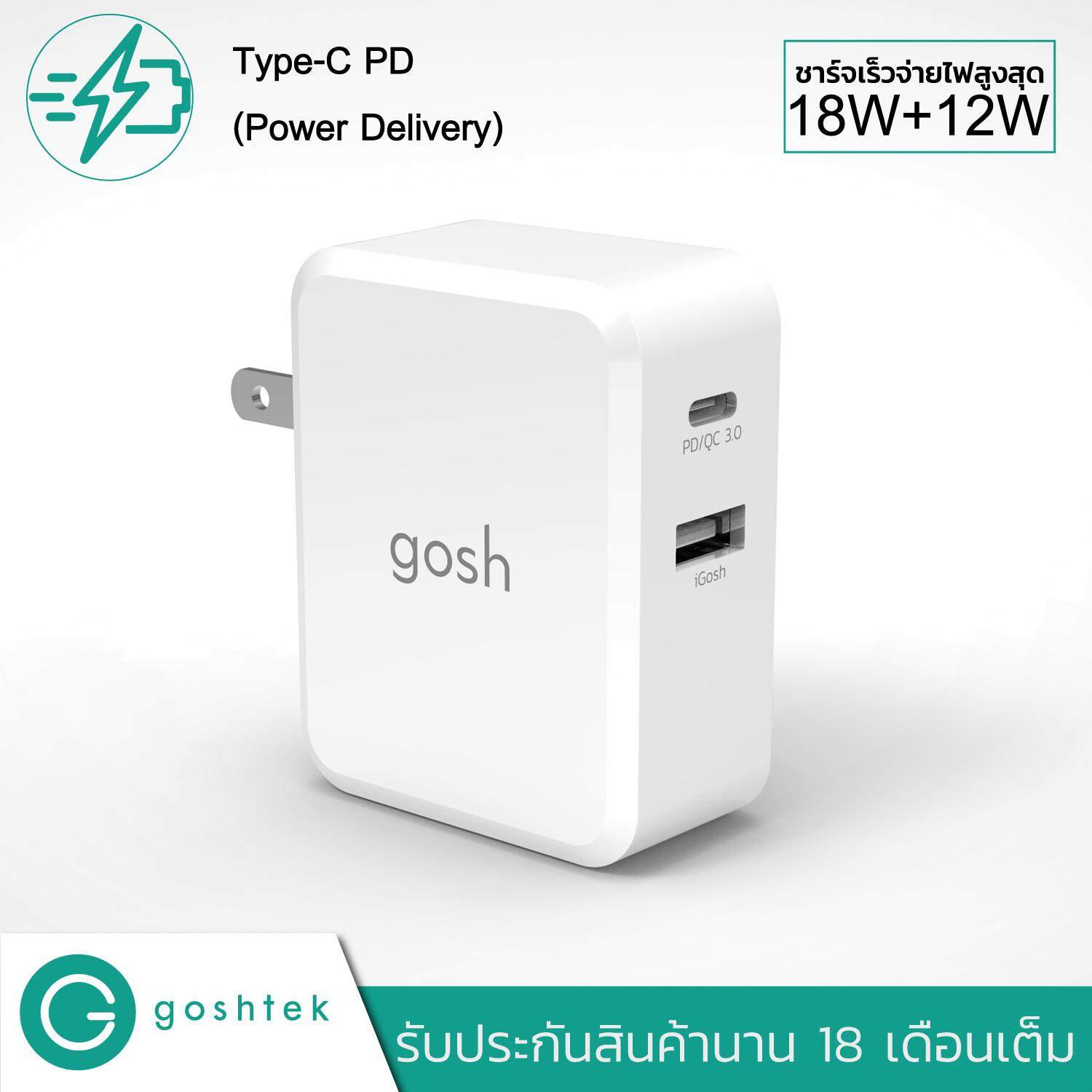 [หัวชาร์จเร็ว USB-C PD] Goshtek 18W Type-C PD Dual Port Wall Charger