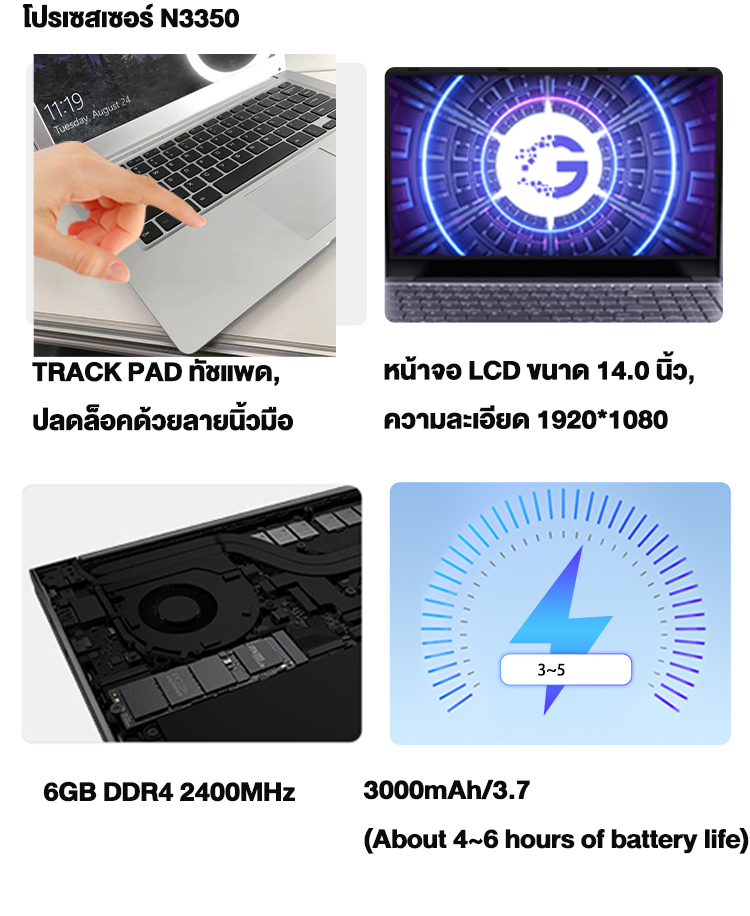 มุมมองเพิ่มเติมของสินค้า G NOTEBOOK แล็ปท็อป 14.1 นิ้วยี่ห้อใหม่มือแรก ASUS & G แล็ปท็อปอย่างเป็นทางการ Intel Celeron N3350 Windows 10 Pro WiFi บลูทูธแบบพกพาคอมพิวเตอร์ Ultrabook