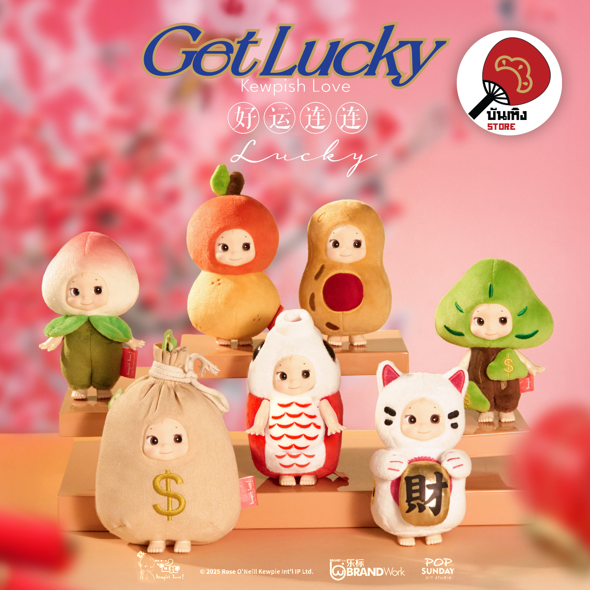 พร้อมส่ง) POPMART x HOW2WORK - Labubu - Piggy Bank | Lazada