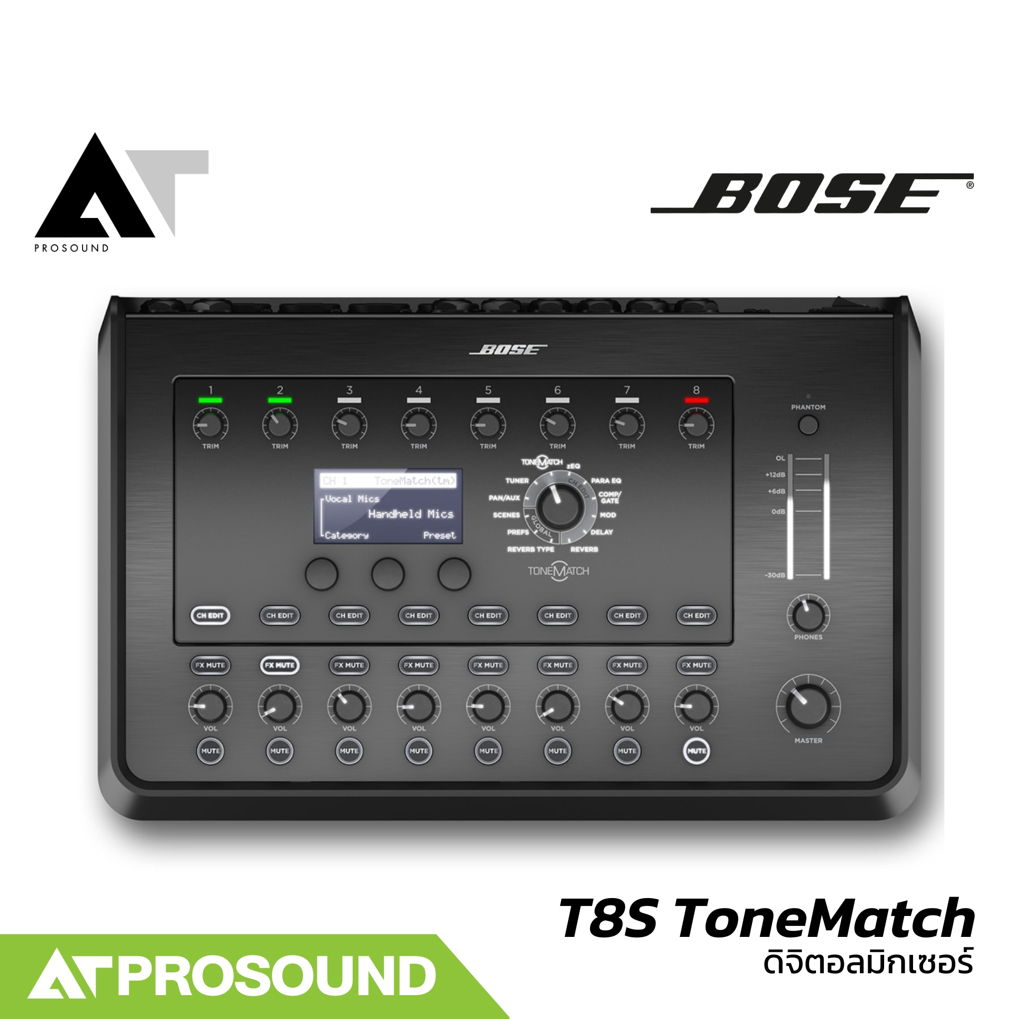 BOSE T8S ToneMatch มิกเซอร์ 8 อินพุต สำหรับเพิ่มช่องสัญญาณ bose l1 pro พร้อมจอแสดงผล LED AT Prosound ราคา 44,000 บาท*ส่งฟรี