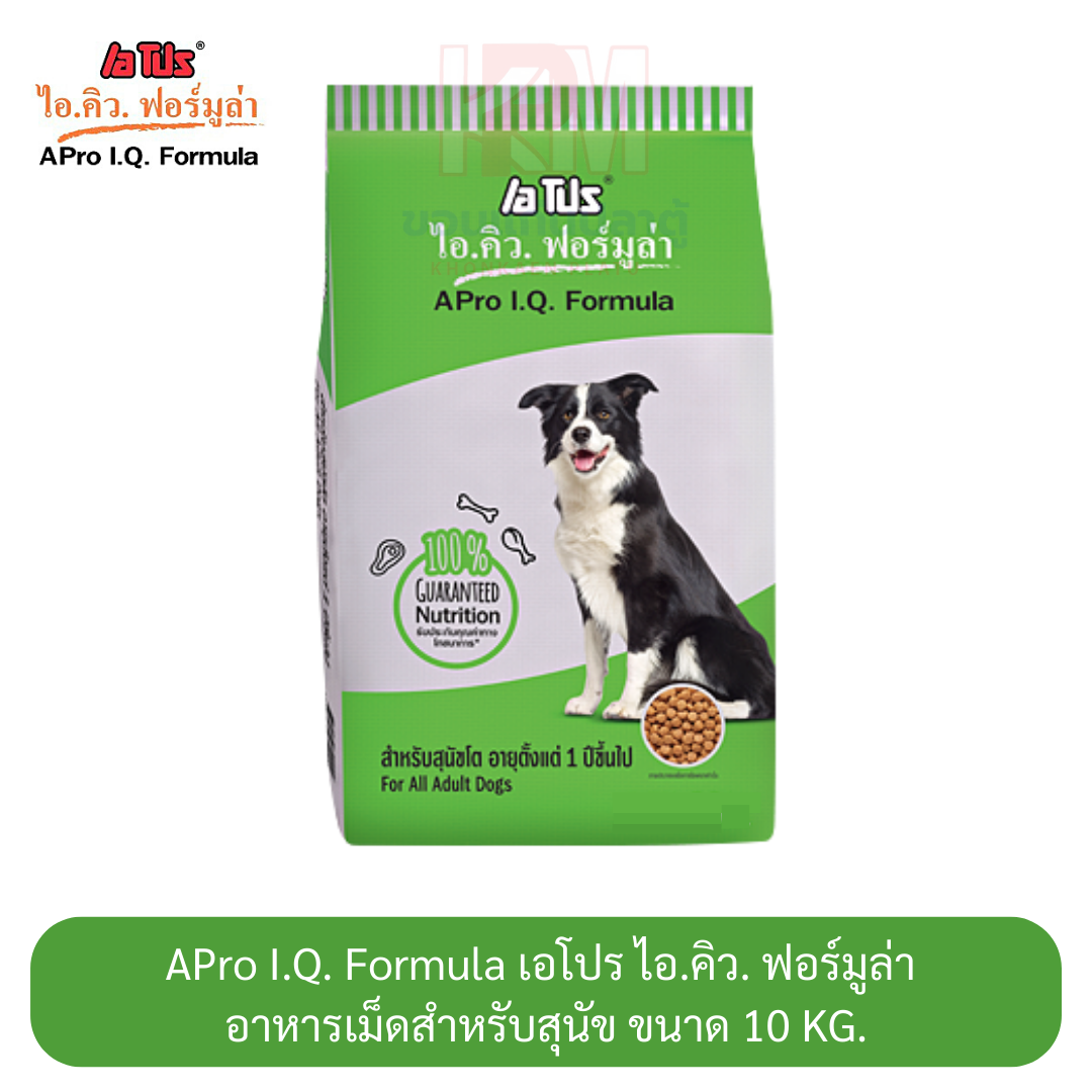 Apro dog food clearance online