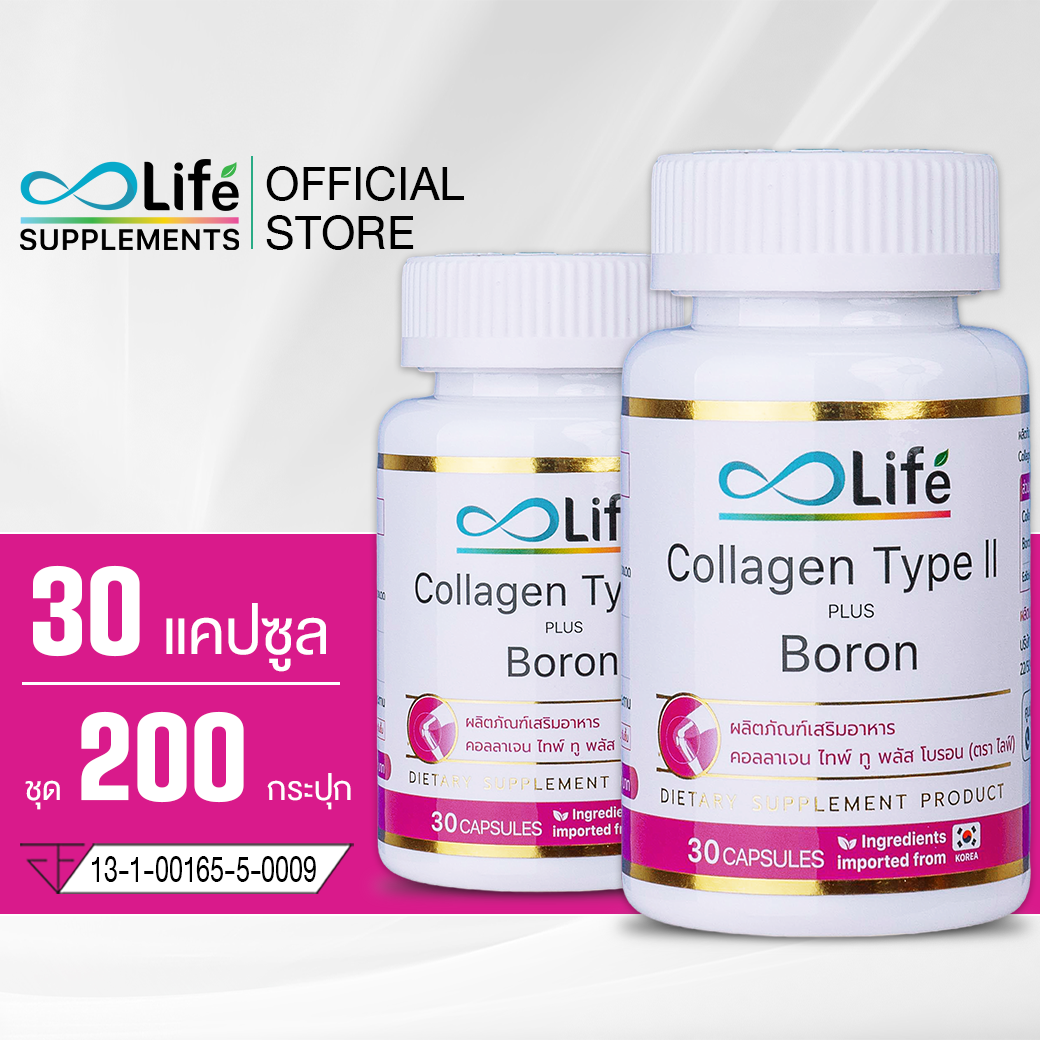 โบรอน คอลลาเจนกระดูก ชุด 200 กระปุก by Collagen Plus