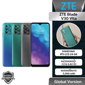 สินค้า ZTE Blade V30 Vita (4+64/4+128) IPS LCD ขนาด 6.82 นิ้ว | แบต5000mAh |  รับประกันศูนย์ไทย18เดือน!!!