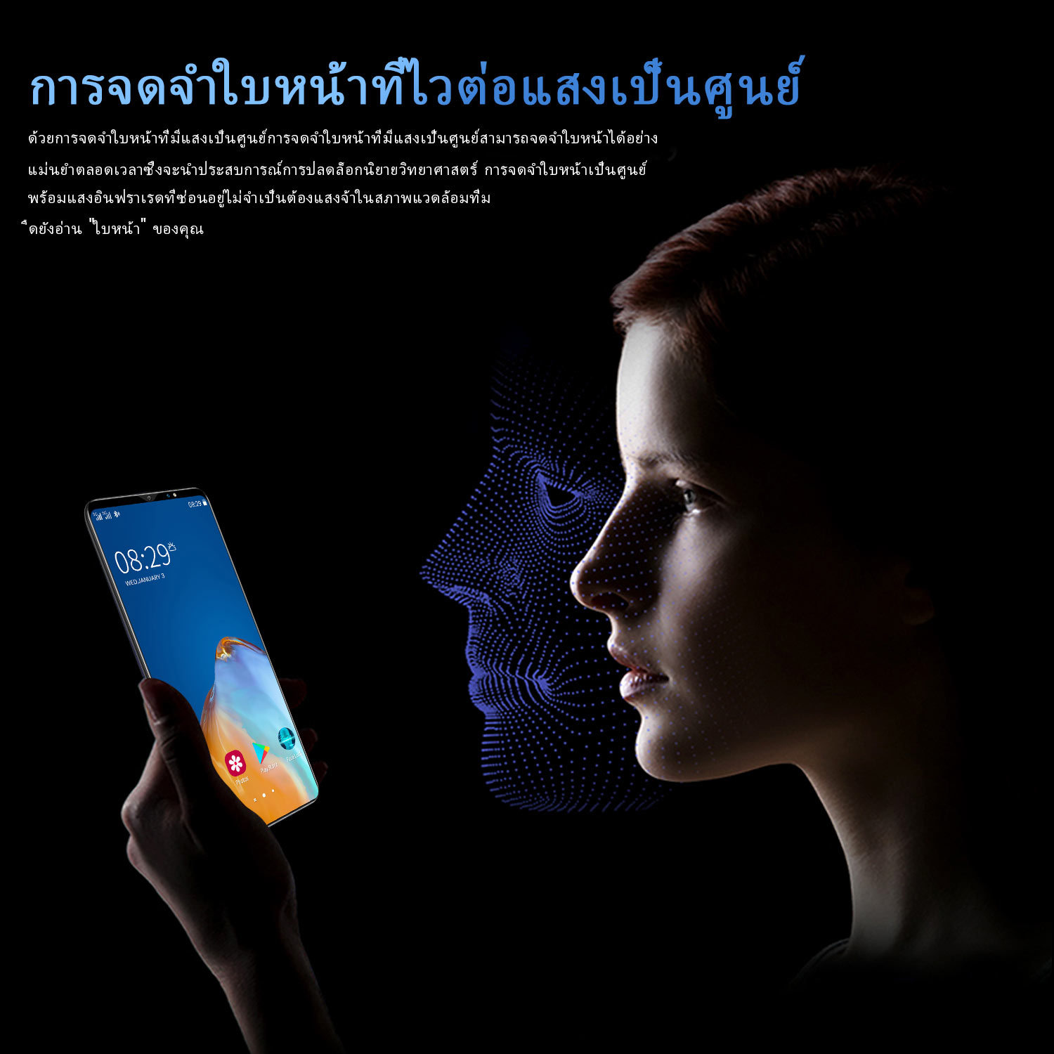 ภาพประกอบคำอธิบาย โทรศัพท์ถูกๆ Sansumg Note30 สมาร์ทโฟน โทรศัพท์ มือถือ 256GB+512GB แรม 12GB หน้าจอ 7.5/5.5นิ้ว Full HD กล้องหน้า 24MPกล้องหลัง48MP แบต 4800 mAh รองรับทุกซิม เมณูภาษาไทย