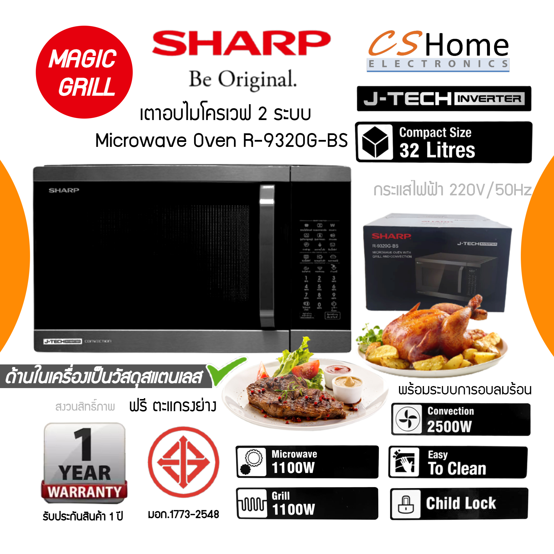 Grill microwave oven deals price