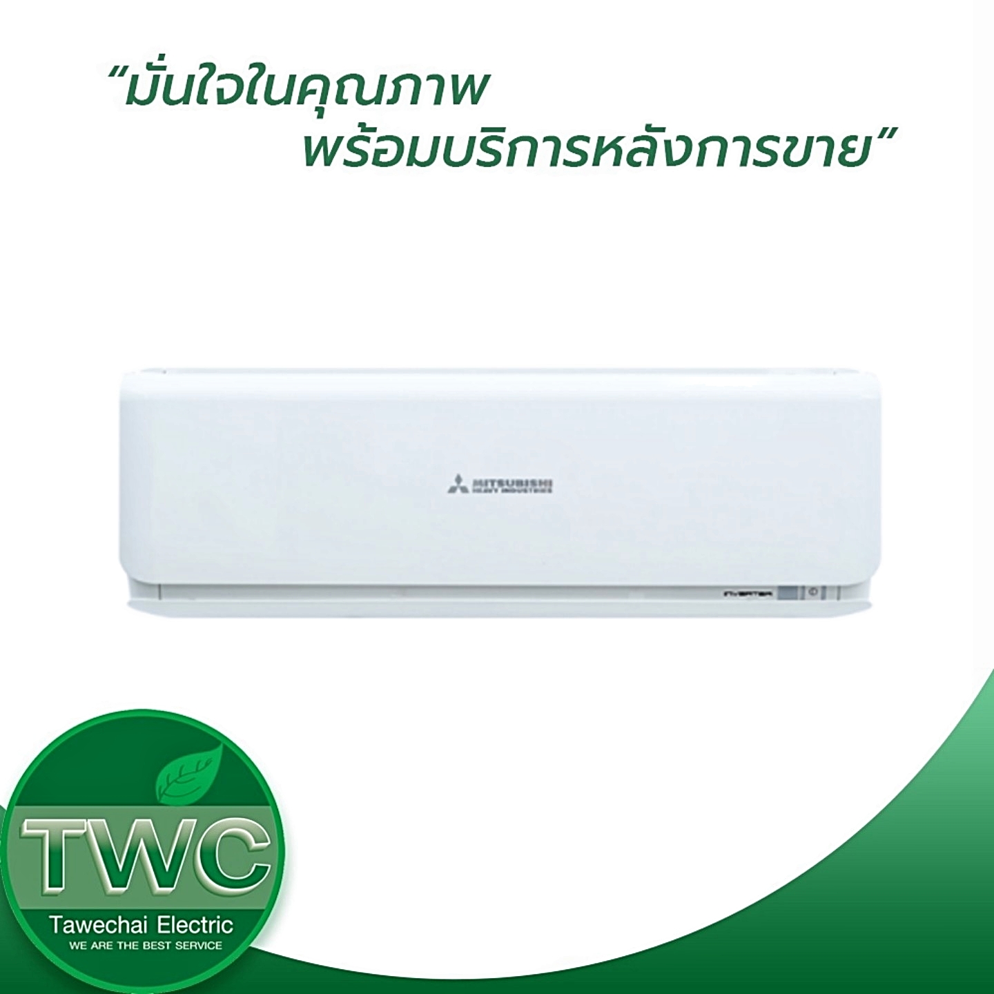 MITSUBISHI HEAVY DUTY แอร์ติดผนังระบบอินเวอร์เตอร์ ขนาด 8770 BTU รุ่น SRK25ZSXS-W1
