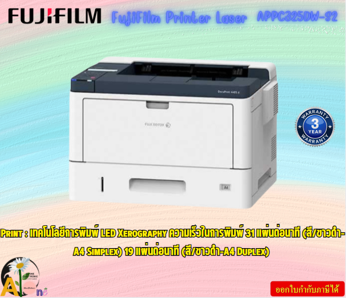 FujiFilm Printer Laser APPC2410-TH-S 4800 x 600 dpi ถาดบรรจุกระดาษ : 250 แผ่น USB / LAN / WiFi รับประกันสินค้า3ปี ราคา 12,664 บาท*ส่งฟรี