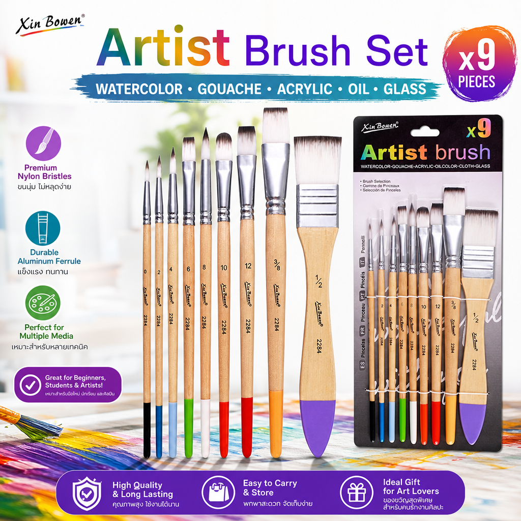 พู่กันนิลอนชุด 9 ชิ้น เหมาะสำหรับวาดภาพสีน้ำและสีอะคริลิก ทนทาน ทำความสะอาดง่าย