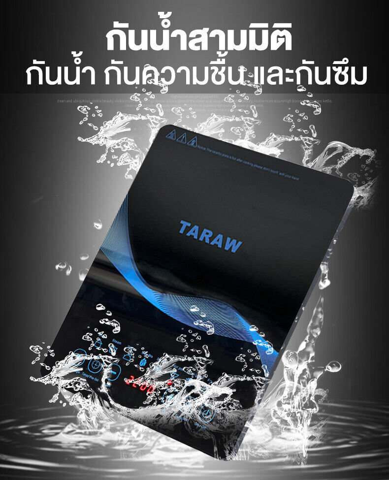 เกี่ยวกับ 【รับประกัน 5 ป】8 ฟังก์ชั่นหลัก  ตั้งเวลาล่วงหน้า  ประหยัดพลังงานและกันน้ำ（เตาแม่เหล็กไฟฟ้า เตาแม่เหล็กไฟฟ้ากำลังสูง เตาไฟฟ้า เตาแม่เหล็กไฟา เตาอเนกประสงค์）